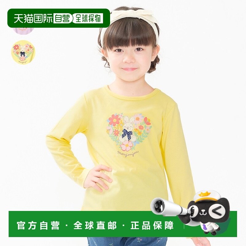 日本直邮Moujonjon女童卡通上衣熊或兔子印花长袖T恤M64802