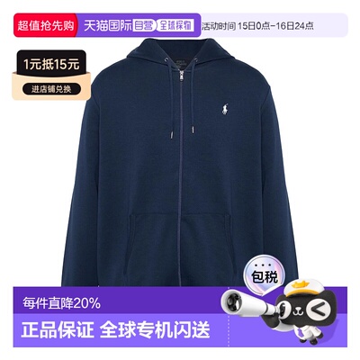 自营POLO RALPH LAUREN拉夫劳伦男士卫衣连帽衫纯色710888282002