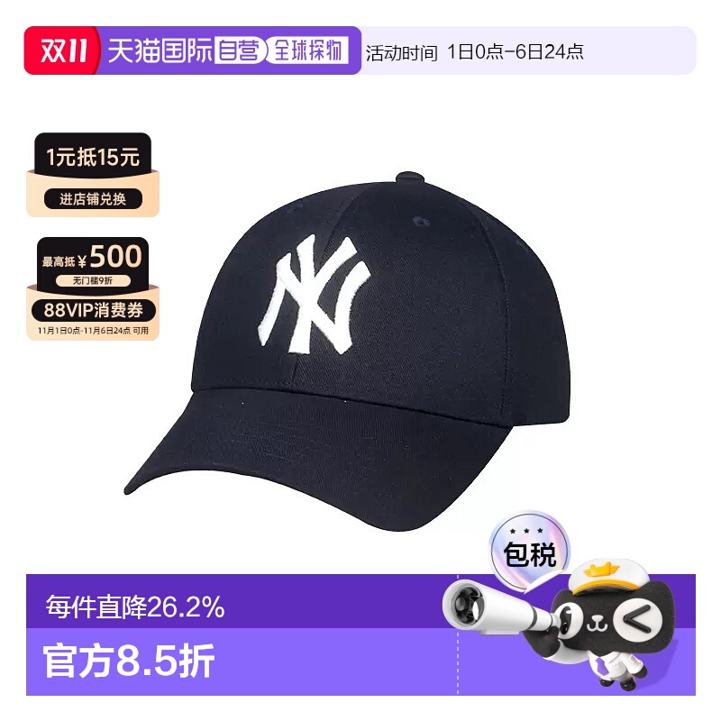 韩国直邮MLB 男女帽子  3ACP0802N防晒运动遮阳帽