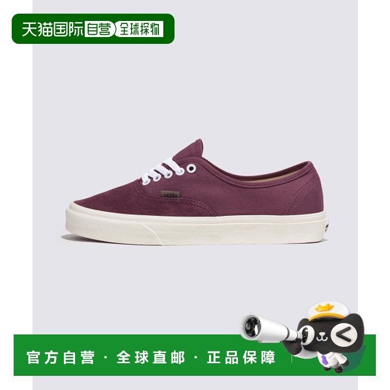 韩国直邮VANS范斯 男鞋女鞋Authentic运动板鞋休闲鞋VN000BW5CHI1