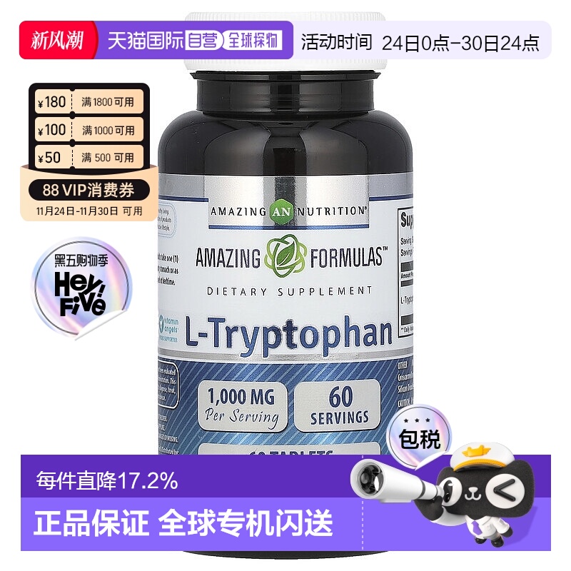 Amazing Nutrition,L-色氨酸，1,000 毫克，60 片功能睡眠氨基酸