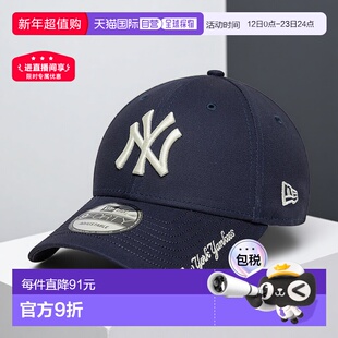 自营欧洲直邮New Era 9FORTY男女通用海军蓝鸭舌帽