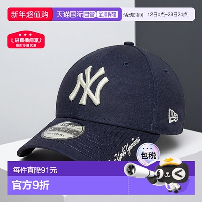 自营欧洲直邮New Era 9FORTY男女通用海军蓝鸭舌帽