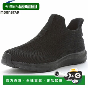 日本直邮Moonstar Synergy Cushion SNGY U28 男女通用免提运动鞋