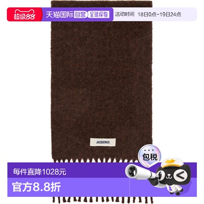 香港直邮Jacquemus 男士 棕色 La Casa 系列 The Carro 围巾 24HA