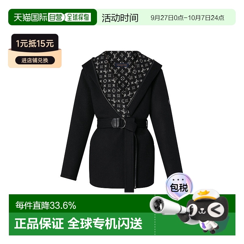 自营 1h可退 LV路易威登 Caban系列女士短款双排扣腰带大衣