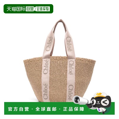 1h可退 香港直邮CHLOÉ 女士单肩包 C23AS380L1826Y CO 浅棕色 徽