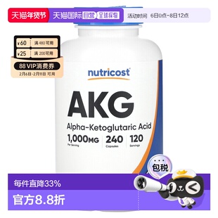香港直邮Nutricost AKG（α-酮戊二酸）1000 毫克240粒胶囊
