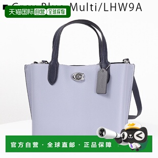 日本直邮Coach蔻驰女包Willow女士拼色托特包休闲时尚24inC8561