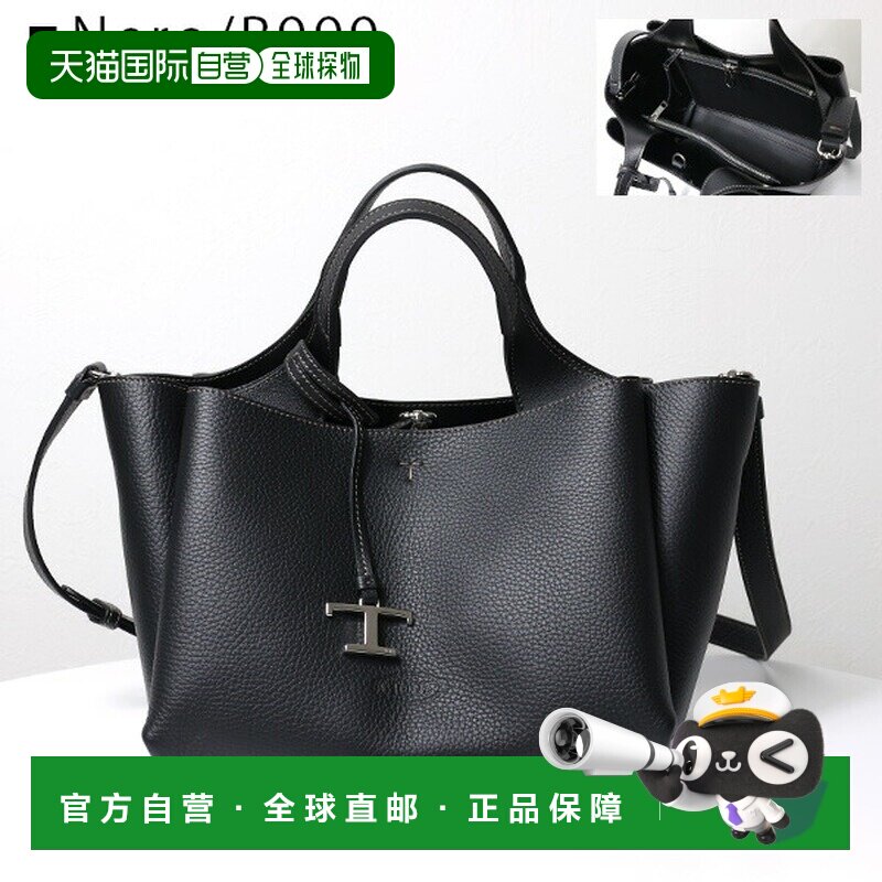 日本直邮 TODS T TIMELESS 手提包 T Timeless 手提单肩包金属吊