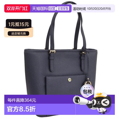 日本直邮Michael Kors 女士手提包皮革 JET SET ITEM MD TZ SNAP