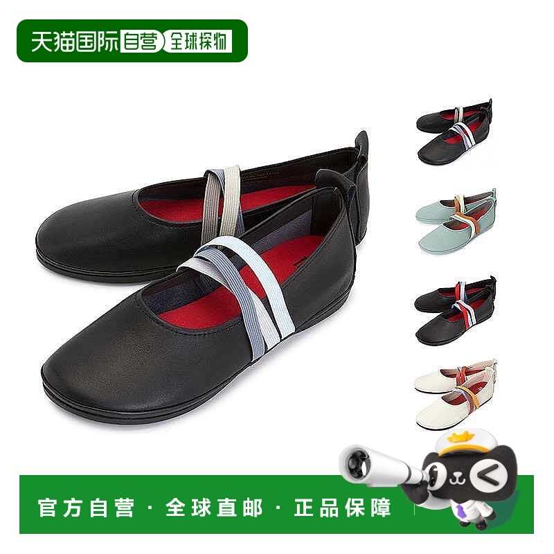 1h可退 韩国直邮camper 女士 时尚休闲鞋平底鞋夏季新款