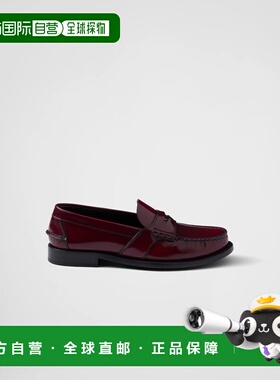 1h可退 欧洲直邮PRADA 普拉达 26春夏 1D820N_055_F0D27_F_020 女