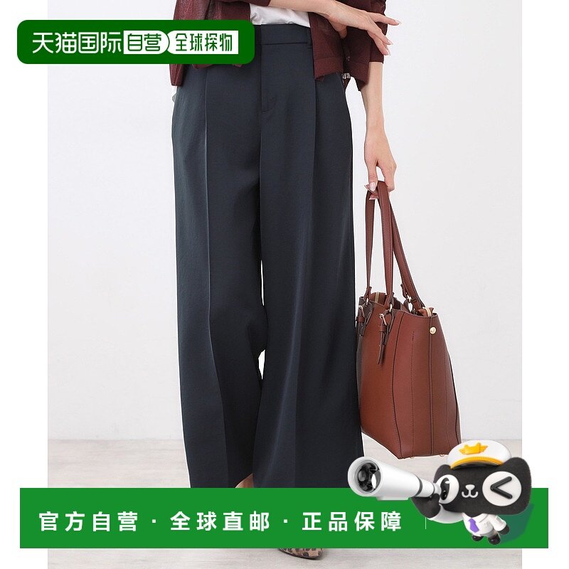 1h可退 日本直邮Reflect 女装 UV防晒 接触凉感 无里料 全长阔腿