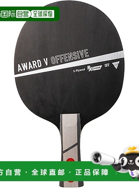 日本直邮VICTAS Award V Offensive FL 乒乓球拍 310404