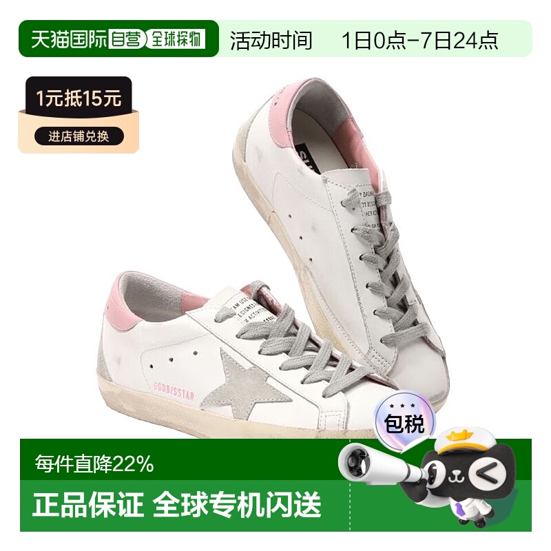 韩国直邮Golden Goose黄金鹅女款板鞋白色GWF00102 F002569 10914