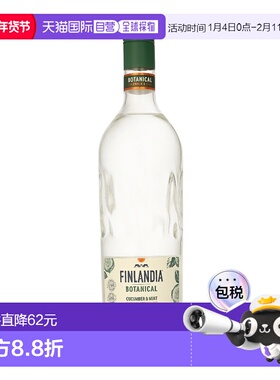 欧洲直邮Finlandia Botanical Cucumber & Mint