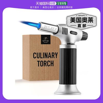 zulay kitchenKitchen Torch Lighters Butane With Safety Lock