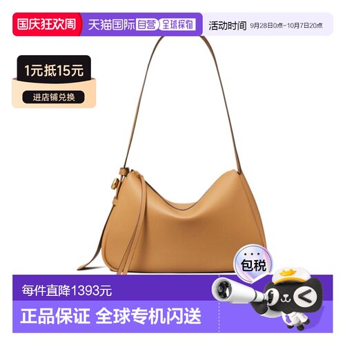 香港直邮Tory Burch Romy 单肩包 177364汤丽柏琦【付后1h可退】