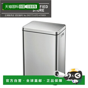 日本直邮EKO X-Cube 阶梯式垃圾桶30L（EK9368MT-30L）保修 1 年