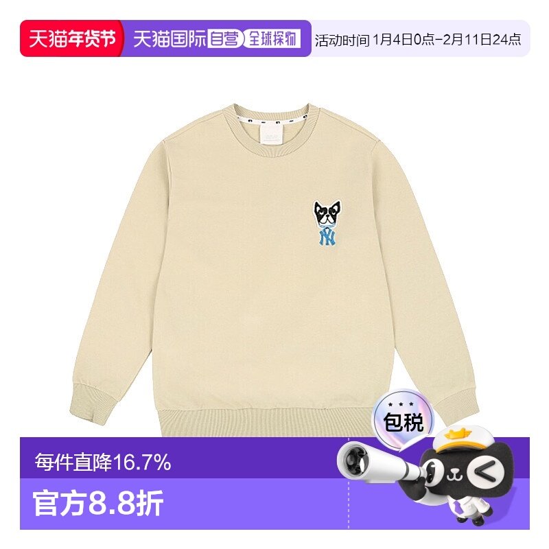 韩国直邮mlb  运动衫卫衣男装女装童装时尚百搭潮牌 高级感正品