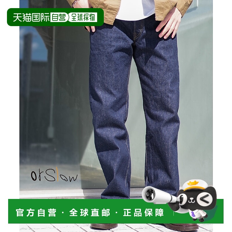日本直邮[01-1050SL-81]orSlow 短款105标准镶边牛仔裤 短款105标