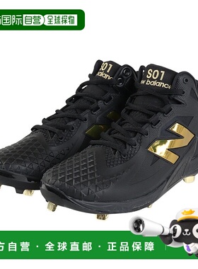 日本直邮new balance-new Balance（男士）棒球钉shohei ohtani s