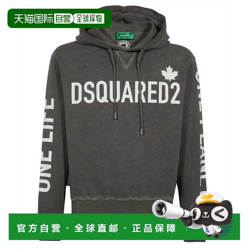 香港直邮DSQUARED2 男士卫衣 S78GU0052S25538810 SS2022图片