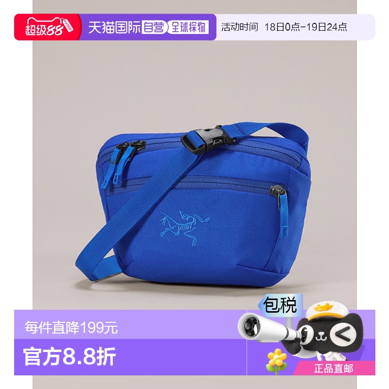 韩国直邮ARCTERYX始祖鸟韩版户外运动休闲新款男女同款休闲包ABOF