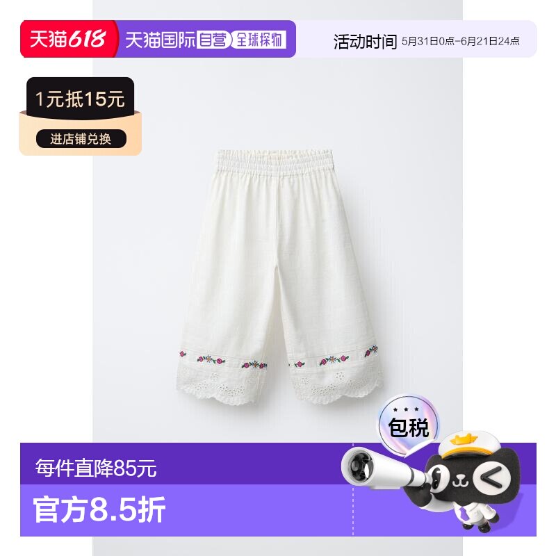 日本直邮Zara棉麻刺绣花卉图案阔腿短裤休闲裤阔腿裤