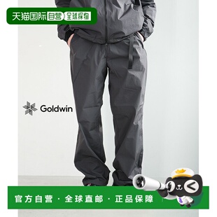 日本直邮Goldwin 原液染色防撕裂裤 [GL76187]