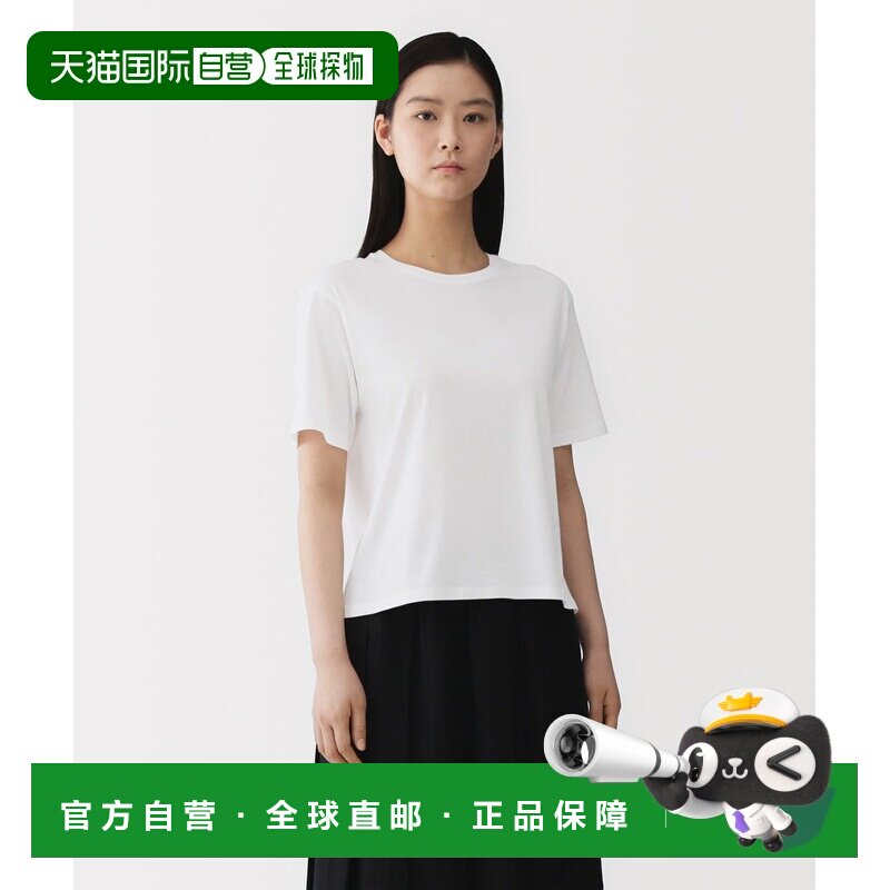 1h可退 日本直邮MUJI Labo 男女同款 和歌山产纯棉天竺圆领短袖T
