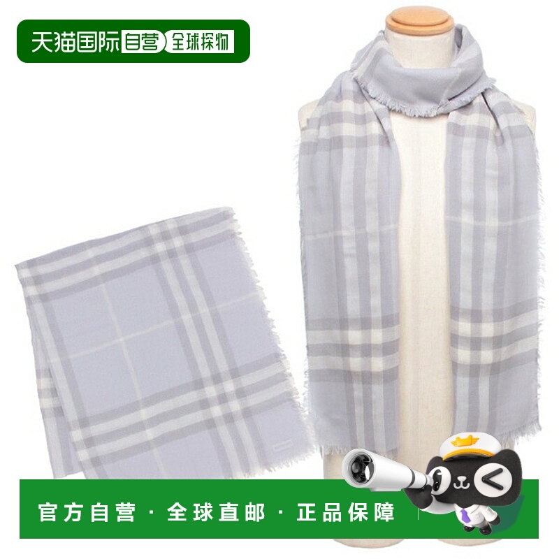 日本直邮Burberry 宽格纹围巾蓝色男女通用8110468 B9725