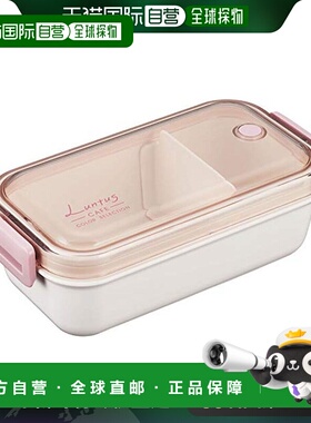 【日本直邮】FORMA便当盒白色日式大容量便携分层微波炉可加热500