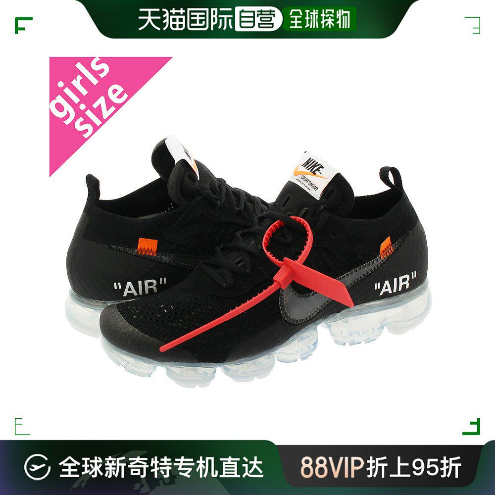 日本直邮nike 耐克 air vapormax flyknit 鞋 aa3831-002运动鞋