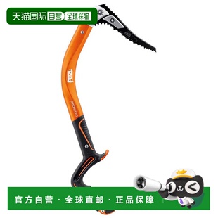 香港直邮PETZL 人体工学冰镐 男士