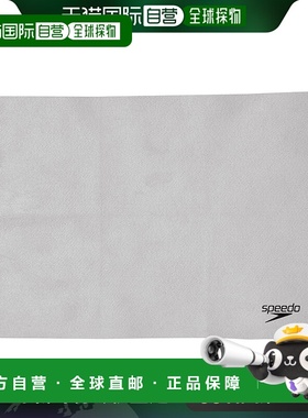 【日本直邮】速比涛 运动毛巾 M 游泳男女通用 SE62003W 灰色 M
