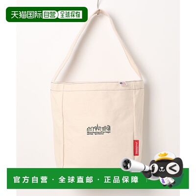 1h可退 日本直邮Manhattan Portage 曼哈顿邮差包 PINE STREET 轻