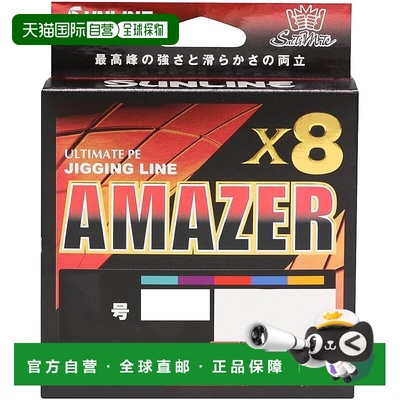 【日本直邮】SUNLINE Saltymate Amazer x 8 (Amazer) 多 200m 1.