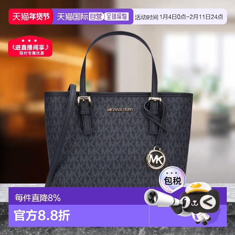 香港直发Michael Kors迈克高仕女士精致手提包自然通勤情人礼物,箱包皮具/热销女包/男包,通用款女包,淘宝优惠券,粉丝福利购,淘宝优惠卷