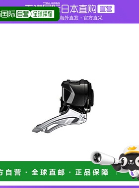 【日本直邮】禧玛诺DEORE XT系列山地自行车下摆式前拨链器2×11