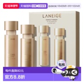 致美紧颜焕彩三重凝萃精华水乳2件套正品 韩国直邮兰芝 LANEIGE
