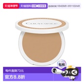 SPF30正品 欧洲直邮Avene雅漾 焕彩柔润遮瑕隔离粉饼粉底霜8.5g