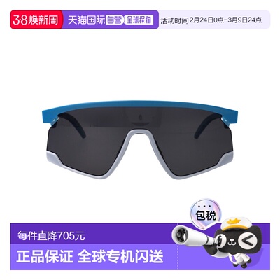 1h可退 香港直邮Oakley 欧克利 女士 BALSAM 哑光醋纤太阳眼镜 0O