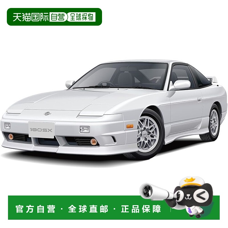【日本直邮】青岛文化教材 1/24 模型车系列第26号 日产 RPS13 18
