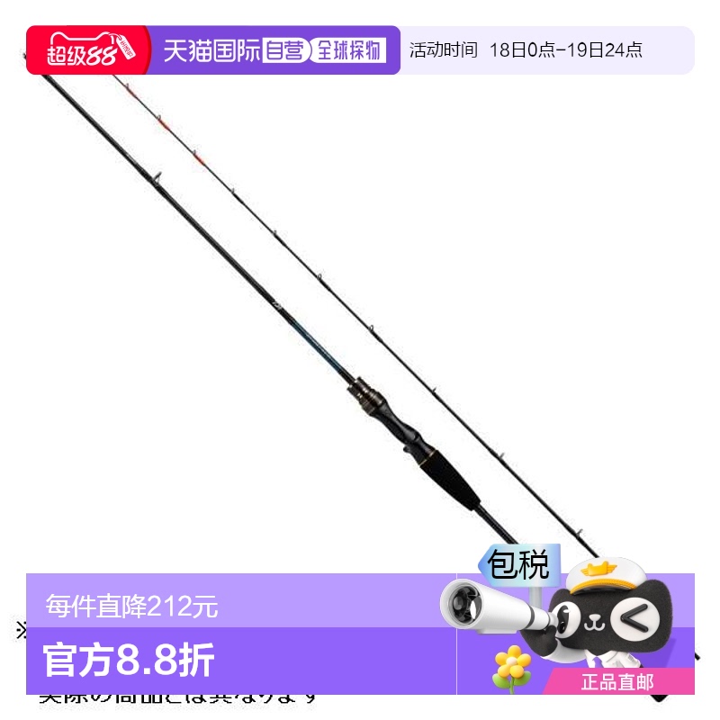日本直邮Daiwa达亿瓦 轻量游戏 X 73 MH-190・R（拟饵2节）新款