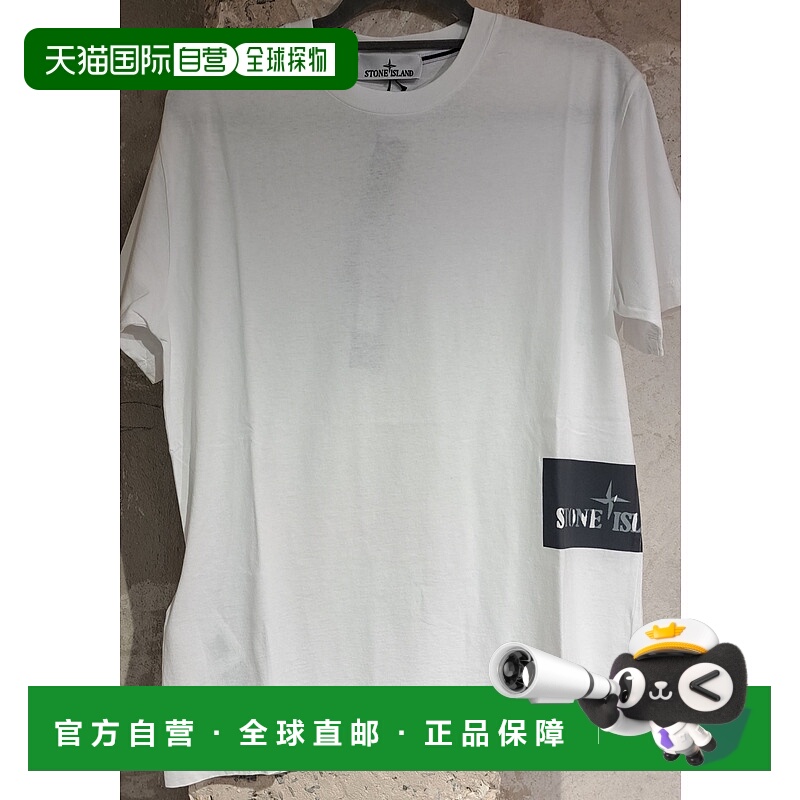 1h可退 香港直邮stone island 男士 上装T恤短袖