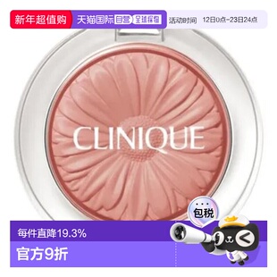 香港直邮clinique/倩碧  腮红正品