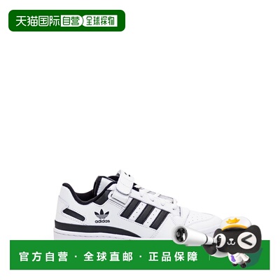 1h可退 香港直邮Adidas 男士 阿迪达斯三叶草 运动鞋 FY7757FTWWH