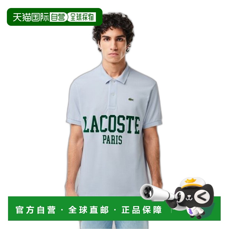 韩国直邮LACOSTE 男士POLO衫男装PH7419-54GJ2G